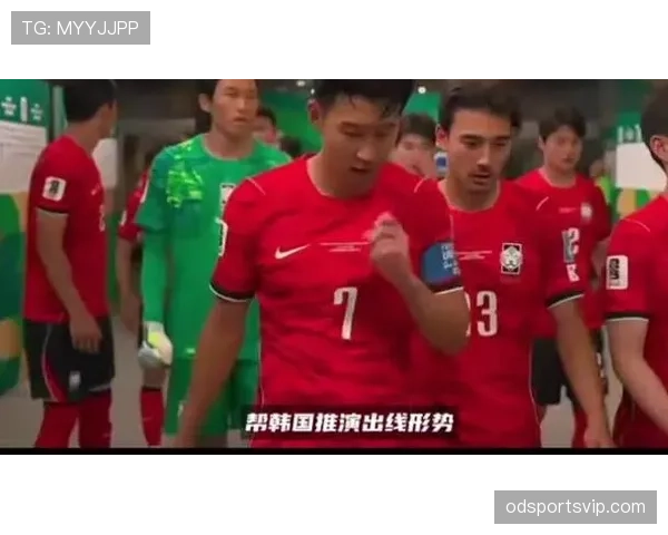 韩国世界杯A组出局：3分无缘32强